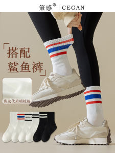 Sporty Striped Mid-Calf Socks for Women Cotton Polyester Blend Long Yoga Socks Shark Skin Patterned Sweat Absorbing Home Wear