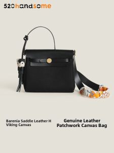 KOLOMOMO | Mini Luxury Leather and Canvas Crossbody Bag
