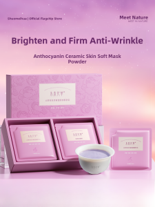 SHUIMUHUACAO | Hydrating Whitening Camellia Flower Mask