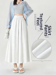 XINGJUSHE | Icy Silk Loose Summer Shorts Pants White Wide Leg