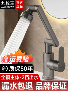 Thickened Full Copper Bathroom Faucet for Washing Face And Hands Universal Rotation Sink Tap Home Use Single Handle Single Hole