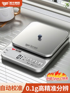 เครื่องน้ำหนักไฟฟ้าขนาดเล็กความแม่นยำสูงสำหรับครัว เครื่องน้ำหนักอาหาร เครื่องน้ำหนักยา เครื่องน้ำหนักอบขนม เครื่องน้ำหนักแบบเคลื่อนที่