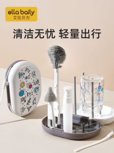 Portable Silicone Cleaning Brush Set for Baby Bottles Travel Storage Box Specialized in Cleaning Newborn Baby Feeding Supplies