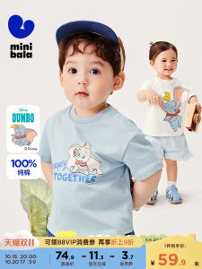Mini Bala Collaborative IP Baby T-Shirt Short Sleeve Summer Casual Loose Fit Pure Cotton Print Top for Boys And Girls