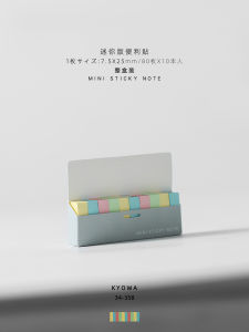 Mini Kyowa Sticky Notes Reading Index Labels Small Strip Paper N times Adhesive Notes Stationery Business Supplies