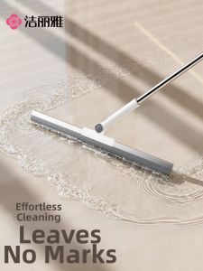 Floor Scraper Water Squeegee