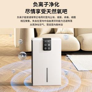 Dehumidifier For Home Bedroom Dehumidifier Air Dehumidifier Moisture Absorber Basement 110V Moisture Absorption Dehumidifier