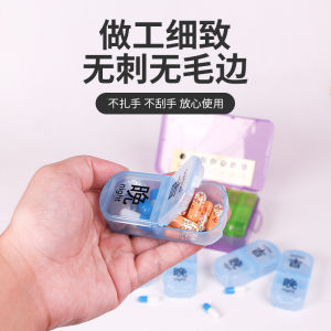 Portable Large Capacity Sealed Medicine Box Morning And Evening Two Grids Tablet Partition Box Pill Cutter for Daily Use