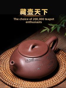 CANGHUTIANXIA | Handmade Zisha Teapot Kung Fu Tea Set 200ml
