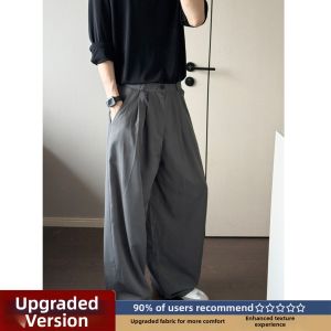 Cool Silk Summer Casual Pants Loose Flared Trousers