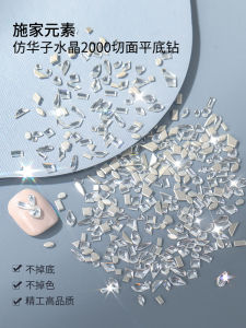 Manicure Drill Jewelry Flat Bottom Imitation Diamond Nail Art Flashing Small Diamond Mixed Packaging Beauty Tools from China