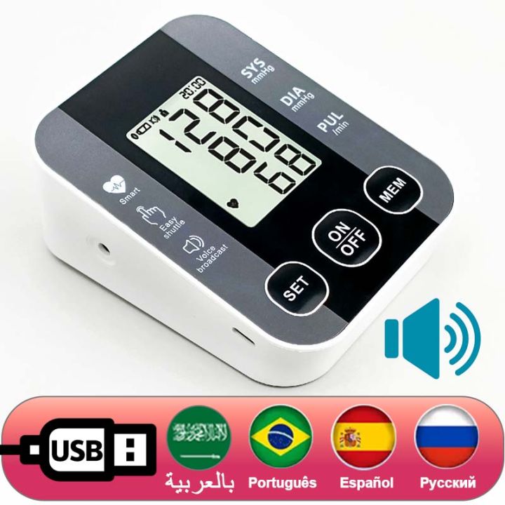Voice BP Sphygmomanometer Heart Rate Pulse Tonometer Russian / Arabic / Spanish / Portuguese