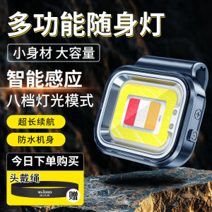 Wivord Magnetic Headlamp Night Fishing Outdoor Long Battery Life Running Fishing Special Sensor Light Waterproof LED Headlight