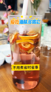 【SG Ready Stock】乌梅山楂荷叶茶50包/袋 Plum Hawthorn Lotus Leaf Tea 夏季花草茶玫瑰花泡水陈皮桑葚水果茶 Natural Herbal Tea for Digestion