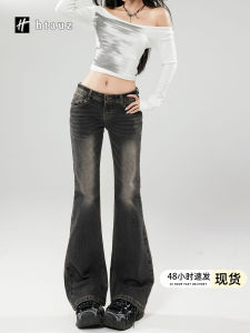 Low Waist Bell Bottom Denim Jeans Womens Fashion Slim Fit Washed Bell Bottom Pants Autumn New Style Casual Cotton Blend