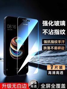 Luckrider Xiaomi 5x ฟิล์มกระจกป้องกันความคมชัดสูง ฟิล์มป้องกันจอ Xiaomi 5x แผ่นด้านหน้าแบบใหม่ แผ่นด้านหน้าแบบหนา