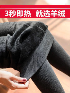 Thickened Fleece Womens Leggings Autumn Winter Wear Inner Cotton Pants Warm One-Piece Velvet Autumn Pants for Young Women