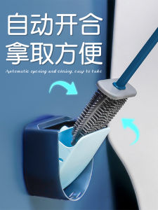 Silicone Toilet Brush No Dead Angles Long Handle Wall Mounted Bathroom Cleaning Tool Durable Plastic Toilet Cleaner