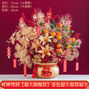 New Store Opening Good Luck Wealth Attracting Decorative Figurine Front Desk Arrangement Moving Gift Business Prosperity Decoration