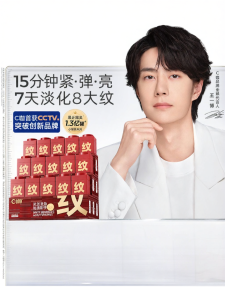C咖 | Brightening Firming Anti-aging Soothing Moisturizing Cream Facial Mask