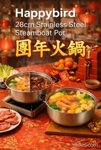 HAPPYBIRD 28cm Stainless Steel Steamboat Pot #2828