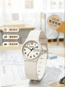 COJR | Student Exam Use Watch Quartz