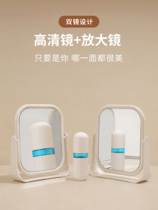 Gương Trang Điểm Để Bàn Hai Mặt Tại Nhà Cho Ký Túc Xá Gia Đình Tủ Quần Áo Cloakroom Phong Cách Công Chúa Đơn Giản Chăm Sóc Cá Nhân Không Phát Sáng