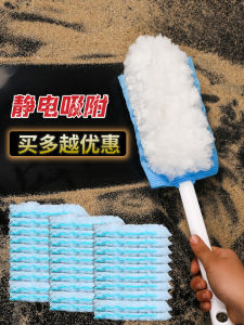 Bàn Chải Bụi Điện Tĩnh Sử Dụng Một Lần Cho Nhà Bếp Chổi Làm Sạch Bụi Bẩn Microfiber Đầu Tròn Không Cần Xả Rửa