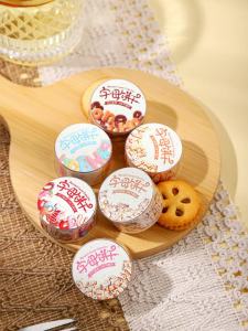 1Roll Cake Basic Handbook Cookie Cute Adhesives Long Loop Tape Alphabet Decoration Supplies Stickers Background 20mm*2m