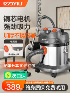 High-Power Handheld Vacuum Cleaner Car Wash Carpet Dry Wet Blow Barrel Type Industrial Strength Dustbuster Floor Brush