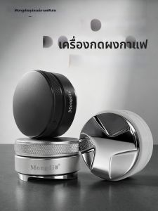 MONGDIO | Dụng Cụ Phân Phối và Nén Cà Phê Inox 51/58mm
