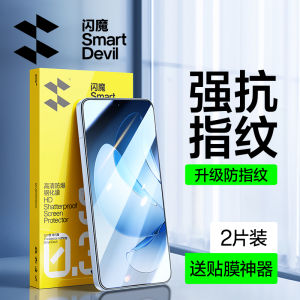 High Definition Tempered Glass Film for OPPO Reno13 Anti-Fingerprint Full Screen Electroplated Blue Light Reduction Oil Resistance