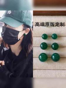 Yang Mi New Chinese Style Green Agate Stud Earrings National Style Retro Earrings 2024 New Arrival Best Selling Classy Graceful Earrings