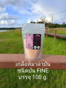 เกลือหิมาลายัน Himalayan Pink Salt บรรจุ 100g.