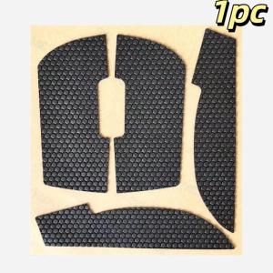 【LS】【LS】1/3pcs Honeycomb Textured Mouse Anti Slip Grip Tape Sweat Resistant Mouse Sticker Perfect For Gaming Mouse Daily Office