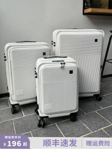 Large Capacity Travel Suitcase Front Opening Side Cover 24 Inch Pull Rod Box 20 Inch Womens Carry-On Luggage Fashion Trend