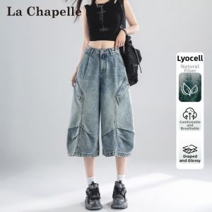 La Chapelle | Retro Thin Seven-divided High-waist Leisure Style Denim Shorts