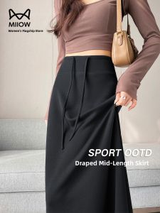 MiiOW | Black A-Line Midi Skirt Womens Summer Thin Casual High Waist Polyester Fiber High Elasticity Daily Commuting Skirt