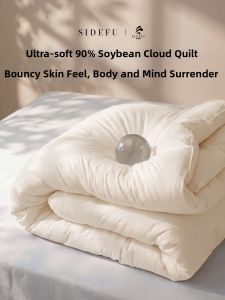 SIDEFU | Super Soft All-Season Quilt