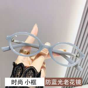 Anti-Blue Light Reading Glasses Small Frame Portable Zhang Yuanying Net Red Star Metal Tooth Nerd Eyeglass Frame Female Reading Glasses