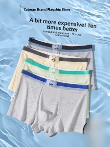 Quần lót boxer nam MiiOW cotton 100% thoáng khí kháng khuẩn