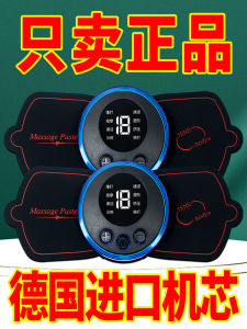 Neck Massager Multifunctional Waist Shoulder Neck Back Mini Pocket Massage Patch Electric Low Frequency Pulse Intelligent Instrument