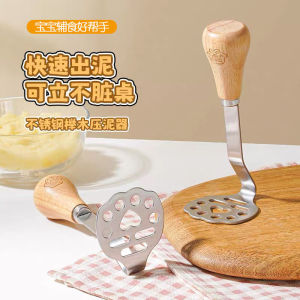 Stainless Steel Potato Masher Baby Food Supplement Tool Egg Masher Kitchen Gadget Food Grade Baby Feeding Utensil Hand Operated