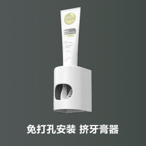 Automatic Wall-Mounted Toothpaste Squeezer Holder Brush Storage Rack Childrens Toothpaste Dispenser Tool Lazy Home Use