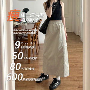 Váy Công Sở Cạp Cao Chữ a Cạp Cao Phong Cách Mỹ Cổ Điển Cho Nữ Mới Cỡ Lớn Che Hông Thon Gọn Váy Dài Vừa Phải