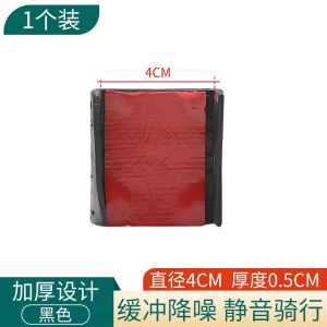 Electric Motorcycle Tricycle Rubber Pad Buffer Anti-collision Ball Frame Concave Shock Absorption Mat Vehicle Accessories