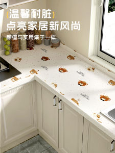 กระดาษติดผนังกันน้ำกันไขมันสำหรับเคาน์เตอร์ครัว ป้องกันรอยยุ่ง กาวติดตั้งได้ด้วยตัวเอง เปลี่ยนใหม่ กันร้อน อุปกรณ์ตกแต่งภายในบ้าน