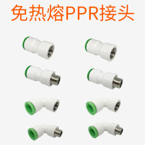 Quick Connect PPR Pipe Fitting 20 Tube 25 Tube No Heat Fusion Fast Connector Internal And External Thread Car Wash Water Hose