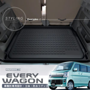 Durable Waterproof TPE Trunk Mat for Suzuki Every Wagon Environmental Friendly Odorless 3D Stereo Universal Car Boot Mat