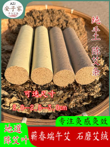 Ancient Method Handmade 5 Years Old Averratium Stone Milling Warm Steam Moxibustion Column for Health Care Massage Equipment